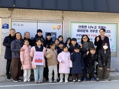 구례군 산동면 원촌초등학교, 행사 수익금 기부