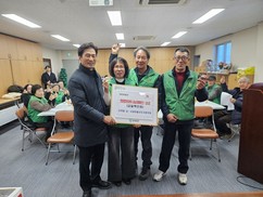 군위읍 새마을지도자협의회, 이웃돕기 성금 100만 원 기탁