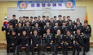 [포토] 인제소방서 승진·전입 소방공무원 임용