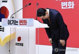 당대표의 ‘뒤늦은 후회’ 후폭풍…방향 잃은 국힘