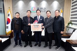 평산신씨청장년회, 홍천에 전한 따뜻한 나눔