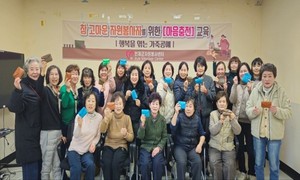 [포토] 인제군자원봉사센터 자원봉사자 마음충전 교육