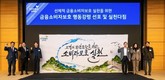 교보생명, ‘금융소비자보호 행동강령 제정·선포식’ 개최