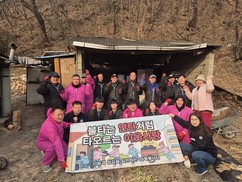 군위나루봉사단, 취약계층 가구에 연탄 나눔 봉사 펼쳐