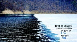 인제빙어축제 3년째 무산…댐 수위·이상기후 탓