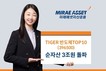 미래에셋자산운용, ‘TIGER 반도체TOP10 ETF’ 순자산 3조원 돌파