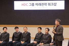 정몽규 HDC 회장, 미래 50년을 위한 변화 강조
