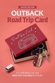 아웃백, 한정판 굿즈 ‘로드 트립 기프트 카드’ 선봬
