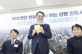 김동연 경기도지사 