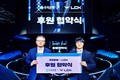 우리은행, LCK 메인 파트너십 연장