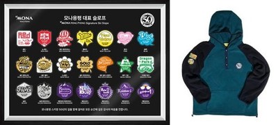모나용평, 스키장 개장 50주년 기념 한정판 굿즈 출시
