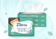 유한킴벌리, 멘톨의 상쾌함 더한 '크리넥스 숨편한 티슈' 출시