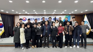 [포토] 인제군 북면 3기 주민자치회 출범식