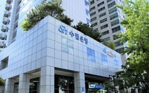 [이색사회공헌(66)] Sh수협은행 ‘맞춤형 상생’…키워드 셋 ‘어촌·해양·지역사회’