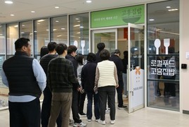 출근이 기다려지는 고흥군청, ‘직원 복지’ 이제는 행정 전략이다