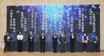광주광역시 “2026 광주·전남 복지공동체로 질주”
