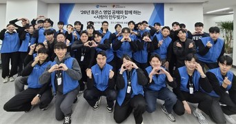 휴온스그룹, 공채 신입사원 ‘사랑의 만두 빚기’ 봉사