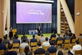 삼성화재, 윤리경영 실천 ‘2026 Complus Day’ 개최