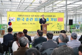 화순군, ‘한국 춘란 최초 수출 기념식’ 개최