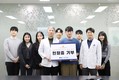 차 의과학대학교 의학전문대학원, 분당차병원에 헌혈증 기부