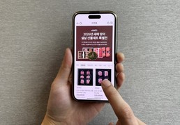 이마트, 설 선물세트 48종 '오더투홈'으로 선봬