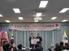 고령 ‘우곡 순그린 마늘양파작목반’ 함께모아 행복금고에 200만 원 기탁