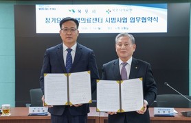 목포시-목포시의료원, 장기요양 재택의료센터 시범사업 업무 협약