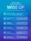 신한카드, 2026년 소비 트렌드 키워드 ‘WISE UP’ 제시