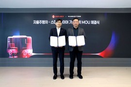 금호타이어-롯데이노베이트, 스마트 타이어 기술개발 MOU 체결