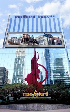 한국투자증권, 투자권유대행인 유치 자산 10조원 돌파