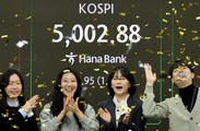 [CEO신년사 행간읽기②] 증권업계 “코스피 5000은 시작일 뿐…AI·디지털이 新사업 뿌리”