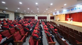 [포토] 인제 산불방지 노인감시단 발대식