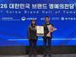 GC녹십자 ‘비맥스’, 2026 대한민국 브랜드 명예의 전당 5년 연속 수상