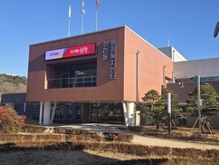 삼척 정라동행정복지센터, 신청사 2월 2일부터 업무개시