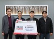 영양로타리클럽, 희망2026나눔캠페인 성금 200만 원 기탁