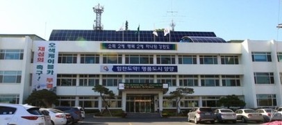 모바일양양사랑상품권, 출시 일주일 만에 1억 돌파…2월 설맞이 특별할인 판매