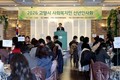 고양시, '복지 공동체'로 하나 된 새해 첫 발걸음…신년인사회 성료