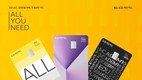 KB국민카드, 신규 상품 브랜드 체계 ‘ALL YOU NEED’ 선봬