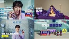 동아제약, 판피린 모델로 ‘이찬원’ 발탁…‘신규광고로 브랜드 인지도’ 강화