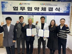 경기북부노인보호전문기관-한서중앙병원, 학대 피해 노인 지원 MOU 체결