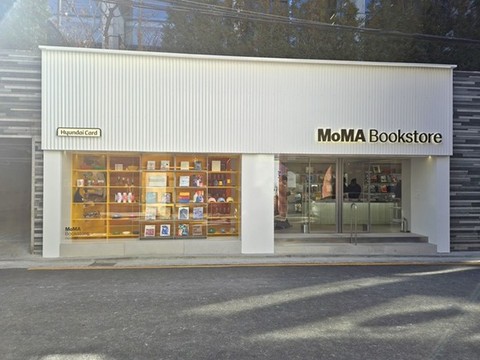[생생르포] 현대카드-뉴욕현대미술관 ‘20년 인연’…세계 최초 ‘MoMA 북스토어’ 가보니