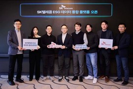 SK텔레콤, ESG 데이터 통합 플랫폼 구축