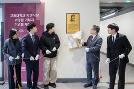 1000원 햄버거로 학생들 배고픔 달래준 그분…고려대, ‘영철버거’ 이영철 대표 장학기금 조성