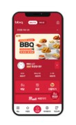 BBQ, 자사앱 누적 가입자 500만명 돌파