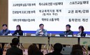 경기도교육청, 학부모-지역 인사가 참여하는 '2026 지역 현안 보고회' 연속 개최