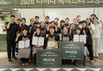이랜드이츠 리미니, '2026 쿡 마스터' 성료