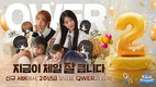 컴투스홀딩스 ‘소울 스트라이크’, 출시 2주년 맞아 신규 서버 최초 오픈