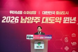 주광덕 남양주시장 