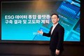 [CNB뉴스 위클리픽-통신] SK텔레콤, ESG 데이터 통합 플랫폼 신규 론칭 外