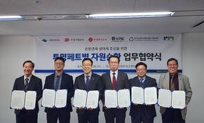 롯데칠성음료, 6개 민·관기관과 ‘투명페트병 자원순환’ 협약 체결